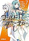 ワールド・ティーチャー 異世界式教育エージェント 7 [World Teacher - Isekaishiki Kyouiku Agent, Light Novel #7]