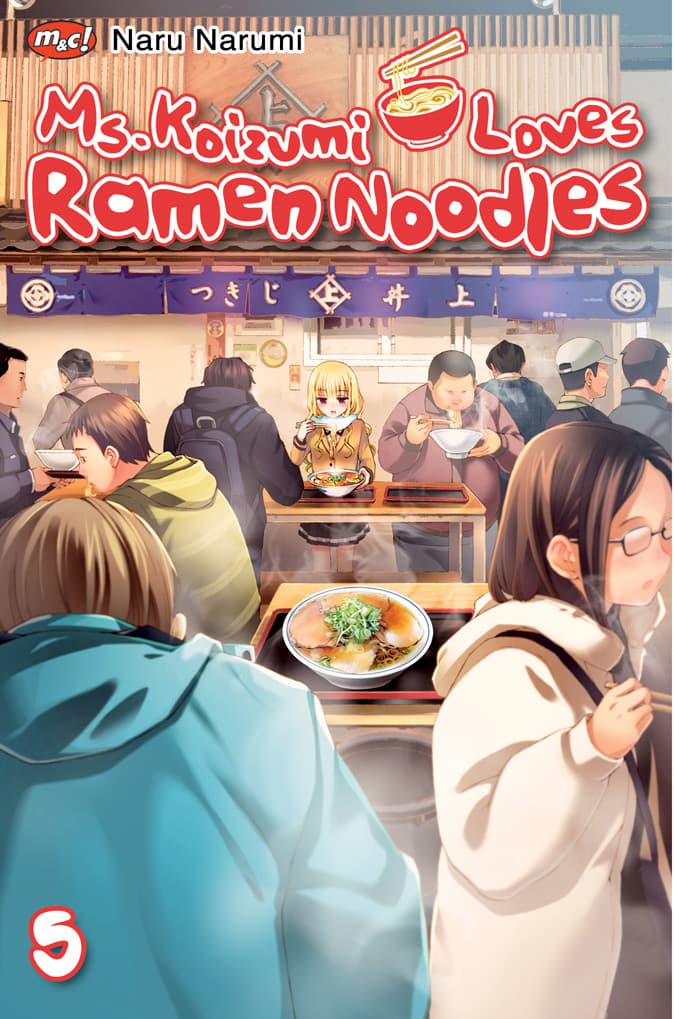 Ms. Koizumi Loves Ramen Noodles 5 (Paperback)