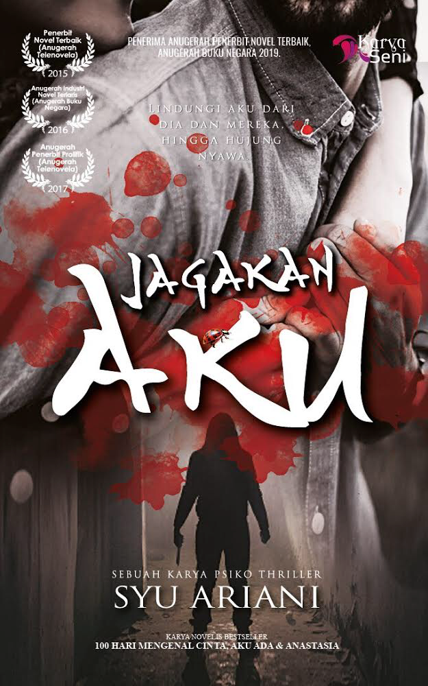 Jagakan Aku (Paperback)