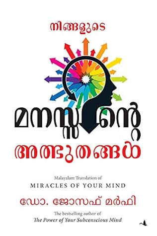 Miracles of Your Mind (Malayalam)