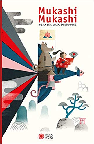 Mukashi Mukashi (Hardcover)