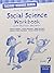 Social Science NCERT Workbo...