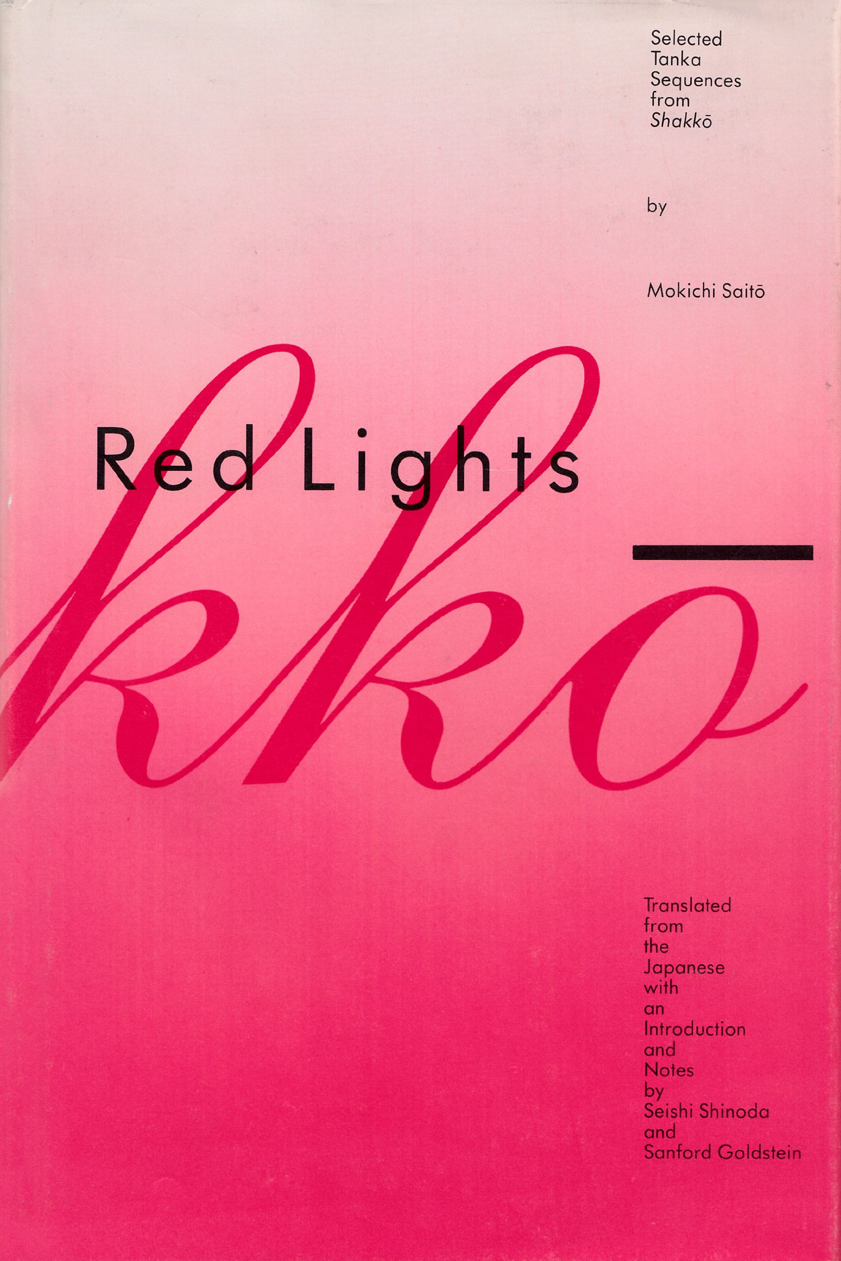 Red Lights Shakko: Selected Tanka Sequences from Shakko (Hardcover)
