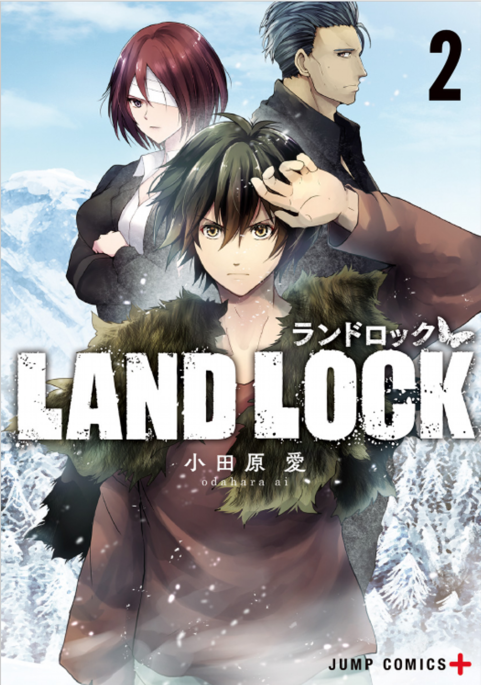LAND LOCK 2 (Kindle Edition)