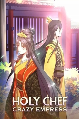 Holy Chef, Crazy Empress (Unknown Binding)