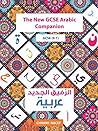 The New GCSE Arab...