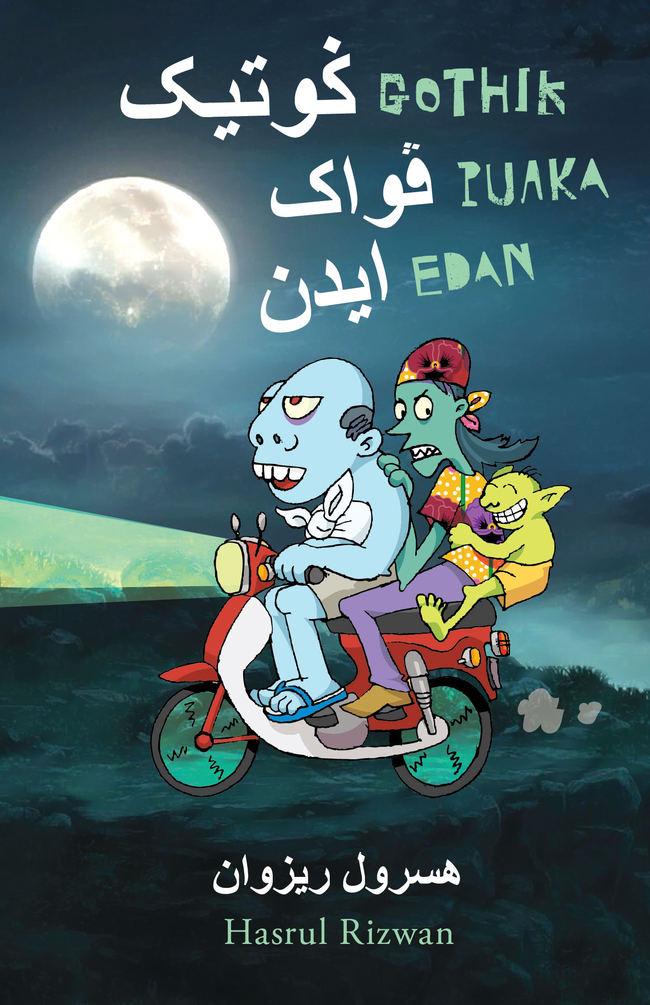 GOTHIK PUAKA EDAN (Paperback)