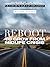 Reboot: To grow from MidLif...