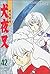 Inuyasha 42
