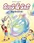 Boybubbel (Suus & Sas #15)