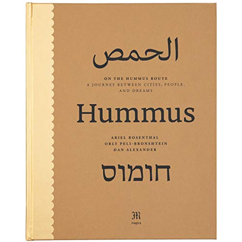 On the Hummus Route (Hardcover)