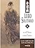 Lobo Solitario, No. 8 by Kazuo Koike Lobo Solitario, No. 8 by Kazuo Koike