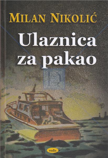 Ulaznica za pakao (Hardcover)