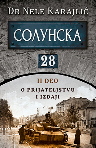 Solunska 28: O prijateljstvu i izdaji (Paperback)