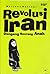 Revolusi Iran by Marjane Satrapi Revolusi Iran by Marjane Satrapi