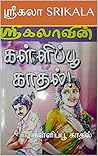KALLIPPOO KADHAL ...