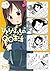 Hitoribocchi no OO Seikatsu Vol.4 by Katsuo Hitoribocchi no OO Seikatsu Vol.4 by Katsuo