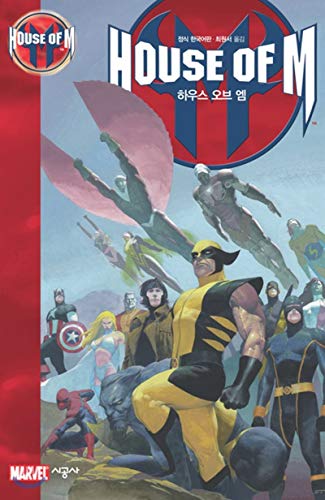 HOUSE OF M HOUSE OF M