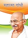 MAHATMA GANDHI