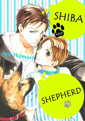 Shiba and Shepherd Vol. 1 (ebook)
