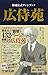 Gintama Official Fanbook Ko...