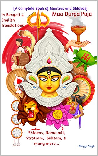 Maa Durga Puja - A Complete Book of Mantras and Shlokas [Navratri Special Edition]: with Bengali to English Translation (Kindle Edition)