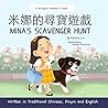 Mina's Scavenger Hunt by Katrina Liu