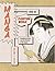 Manga from the Floating Wor...