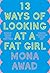 13 Ways of Looking at a Fat Girl