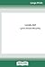 Lonely Girl (16pt Large Pri...
