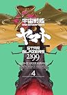 Star Blazers 2199 Omnibus Volume 4