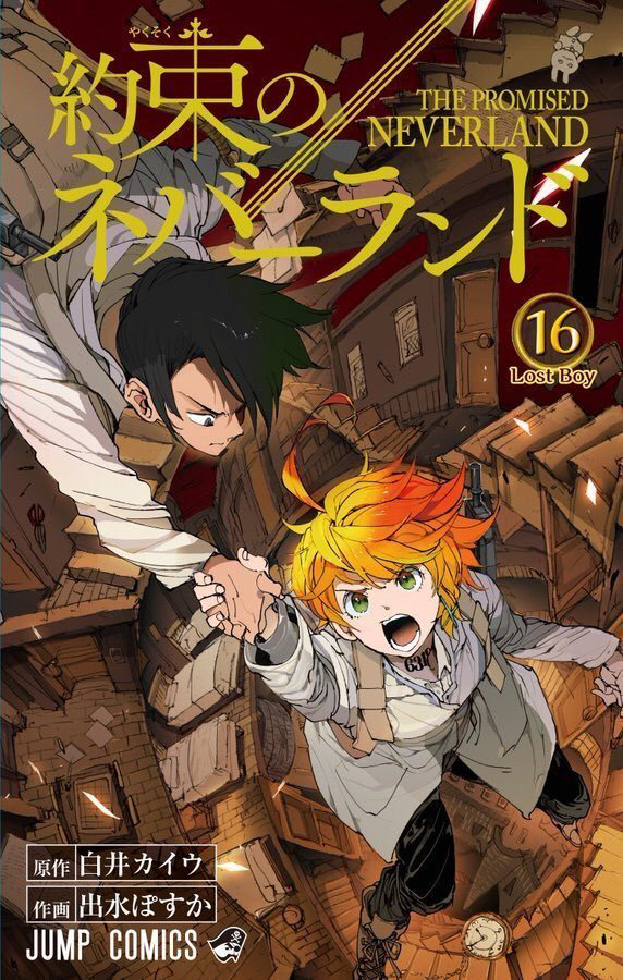 約束のネバーランド 16 [Yakusoku no Neverland 16] (Paperback)