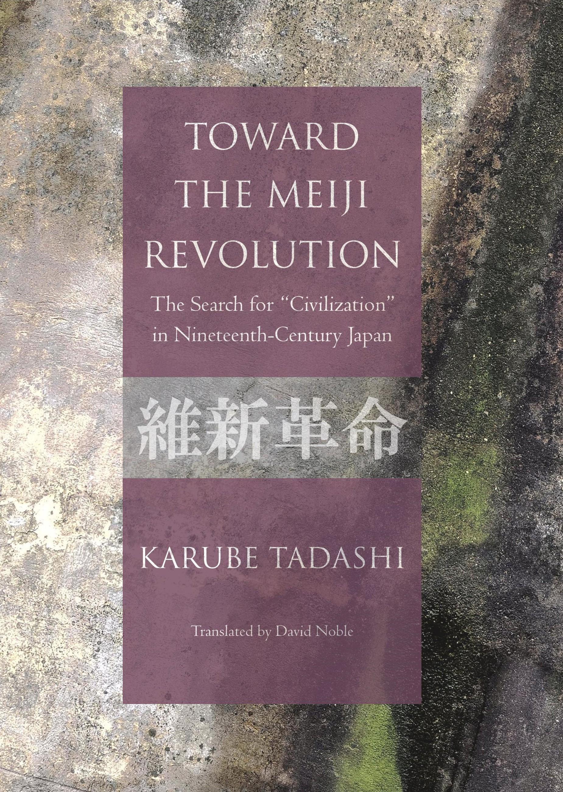 Toward the Meiji Revolution: The Search for “Civilization” in Nineteenth-Century Japan (Hardcover)