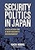 Security Politics in Japan: Legislation for a New Security Environment