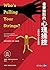 看穿無形的心理操控：拿回你的人生主導權: Who’s Pulling Your Strings？：How to Break the Cycle of Manipulation and Regain Control of Your Life (Traditional Chinese Edition)