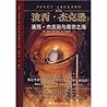 The Sea of Monsters (Percy Jackson and the Olympians, Book 2)