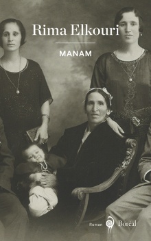 Manam (Paperback)