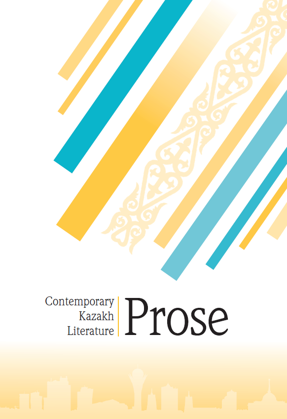 Contemporary Kazakh Literature: Prose (Hardcover)