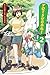 Yotsuba&!, Vol. 2 (Yotsuba&...