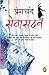 Sevasadan (HINDI)