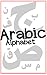 Arabic Alphabet by Ayman Hassan