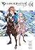 Granblue Fantasy Vol. 1 by Makoto Fugetsu