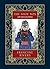 The Shoe Box by Francine  Rivers The Shoe Box by Francine  Rivers