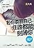 若你委屈自己，任誰都能刻薄你