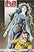 Doom Patrol: Book Five
