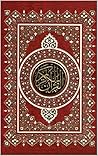 Holy Quran. English Translation Holy Quran. English Translation