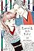Tsubaki-cho Lonely Planet 10