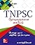 Manual for TNPSC Examinatio...