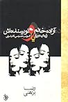 آزاده خانم ونویسن...