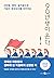 90년생이 온다